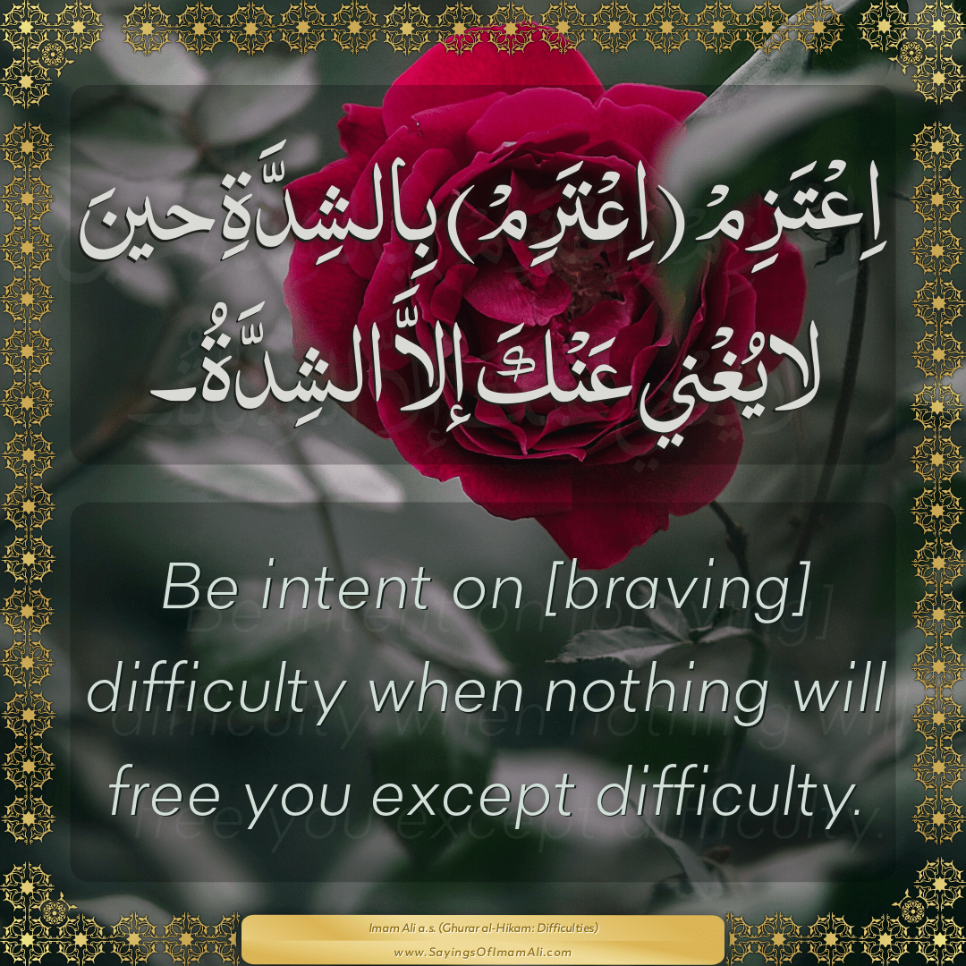 Be intent on [braving] difficulty when nothing will free you except...